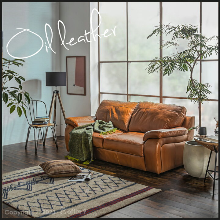 楽天市場】【BF期間中P10倍&各種クーポン配布中】総革張りソファ  