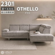 ＼マラソン限定!!最大10%OFFクーポン配布中／ カウチソファ ソファー ソファ カウチソファ L字 グレー セ…