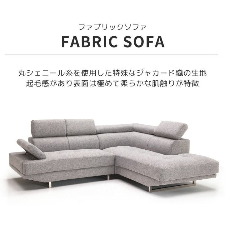 楽天市場】【マラソン限定｜最大10%OFFクーポン】カウチソファ 