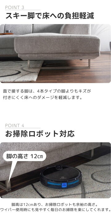 楽天市場】【マラソン限定｜最大10%OFFクーポン】カウチソファ 