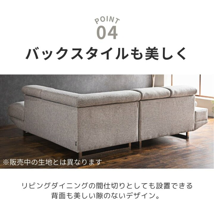 楽天市場】【マラソン限定｜最大10%OFFクーポン】カウチソファ 