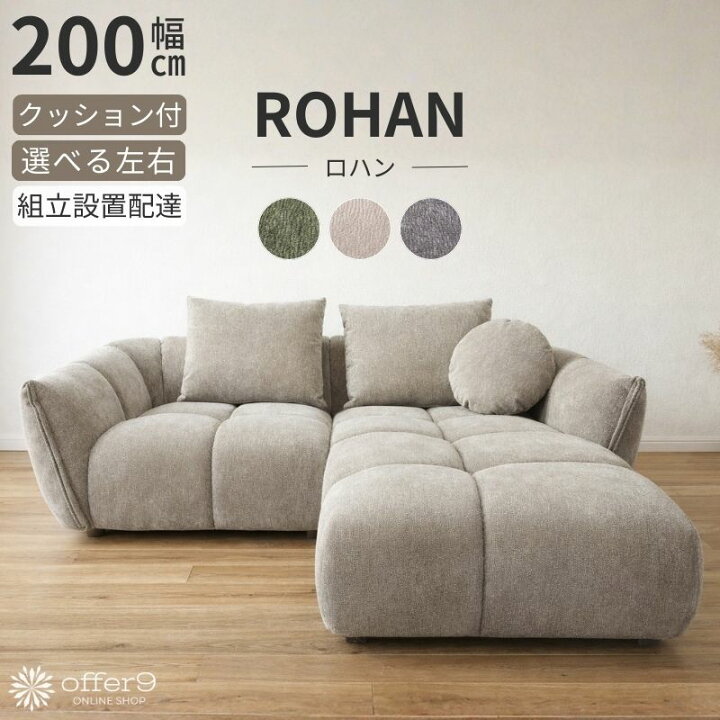 ☆最大40％OFFセール開催☆ 9/22.23.,24 9/28.29状態良好 3P