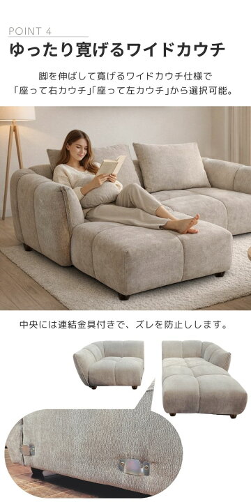 楽天市場】【マラソン限定｜最大10%OFFクーポン】カウチソファ 3P L字 