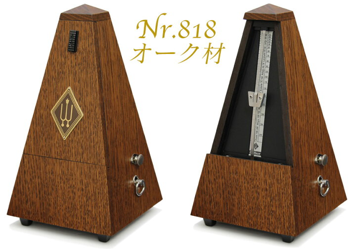 楽天市場】メトロノーム ウィットナー wittner 813M・818 振り子  