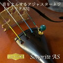 アジャスター ネジ バイオリン ヴィオラ ヴァイオリン プロ ビオ...