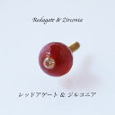 アジャスター ネジ バイオリン プロ ビオラ  「ソノリテAS・レッ...