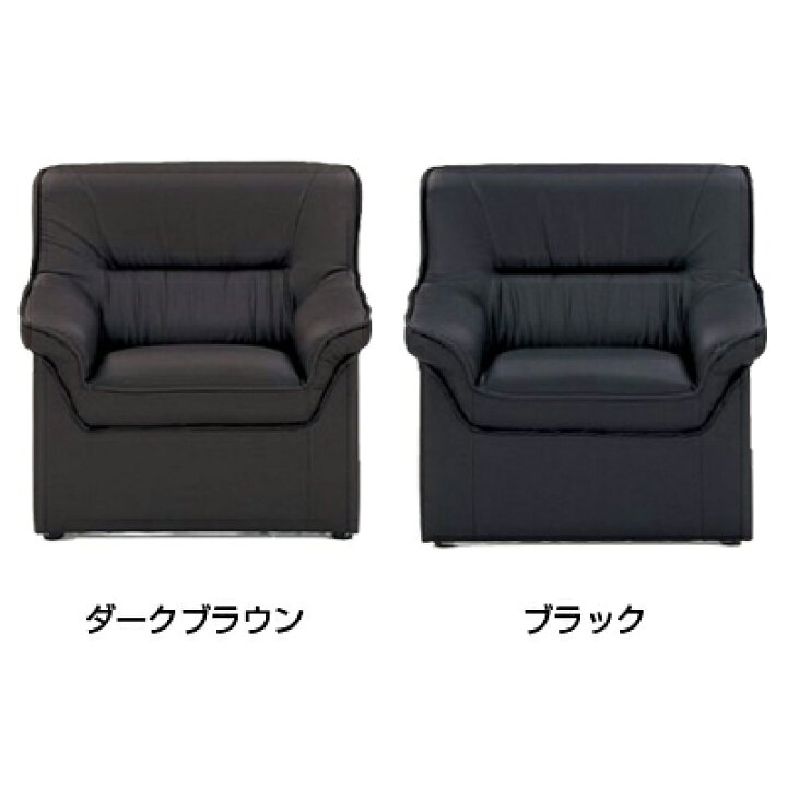 楽天市場】【法人様限定】プリーダ アームチェア 1人掛け レザー張り 