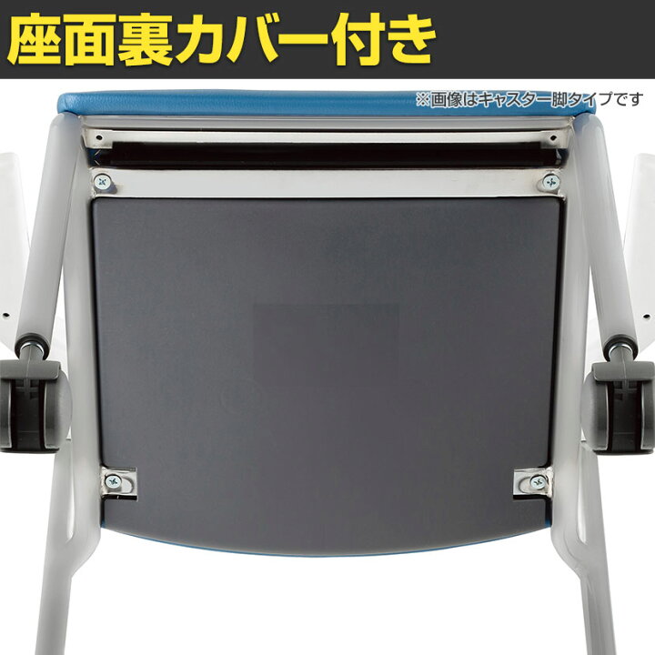 楽天市場】【法人様限定】MC-200シリーズ ミーティングチェア グレー 