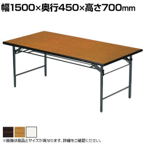 y@llzTe[u ܂肽 ~[eBOe[u \tgGbW T-1545SE 1500×s450×700mm cpe[u  Ɗ Ƒ ItBXe[u