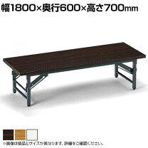 楽天市場】アイリスチトセ 折りたたみテーブルの通販
