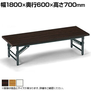 y@llzTZe[u ܂肽 ~[eBOe[u ~\  TZ-1860 1800×s600×330mm cpe[u  Ɗ Ƒ ItBXe[u [e[u ܂肽