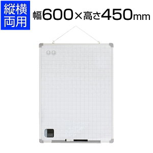 AX~bNX ZNV{[h zCg{[h Ð() LTCY ^eRp }OlbgΉ 600×450mm AX-VWB068