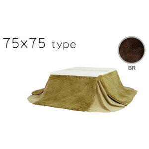 ₳G ȃXy[X zc ` VTCYF75×75cmp zcTCY185×185cm |zc AZ-KK-575R^c x lp zc |zc |zc ȃGl ߓd R^czc R^c|zc