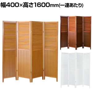 VR؃VvXN[4A 400×1600mm(A) t`Jg[ ՗ ؐ܂肽݃p[eBV