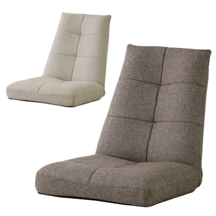 楽天市場 ポケットコイル使用 14段階リクライニング座椅子 パーティー ハイバック バケット式 座イス ソファー楽天 リクライニングソファー 1人用 コンパクト ローチェア フロアチェア 布張り リクライニングソファー 激安オフィス家具オフィスコム