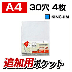 戵t@Cǉp|Pbg A4 |Pbg 30 1pbN(4) LOW /EC-2630KINGJIM ۏ؏ CD-ROM DVD-ROM OS hCo[CD ۊ ۑ
