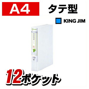 戵t@C GRm~[^Cv Œ莮 A4 |Pbg12|Pbg w47 ^e^ 1 LOW /EC-2631KINGJIM ۏ؏ CD-ROM DVD-ROM OS hCo[CD ۊ ۑ