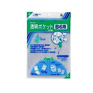 ɓꂽ܂܃Rs[ł! |Pbg B6 130 RNg/EC-CF-600