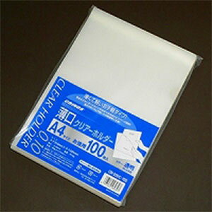 y܂Ƃߔ100zNA[z_[ NAt@C ƖpbN  A4 0.1mm 1100 {NmX/EC-CR-200-100NAz_[ NA[t@C o ގ[ ItBXpi p