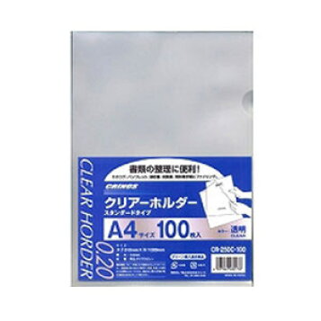 楽天市場 まとめ買い100枚入 クリアーホルダー クリアファイル 業務パック 透明 0 2mm厚 1袋100枚入 日本クリノス Ec Cr 250cn 100 クリアホルダー クリアーファイル 提出 書類収納 オフィス用品 事務用品 文房具 文具 激安オフィス家具オフィスコム