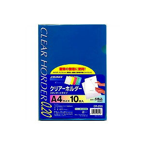 NA[z_[ NAt@C A4 5F 0.2mm 1pbN10 {NmX/EC-CR-255NNAz_[ NA[t@C o ގ[ ItBXpi pi [ 