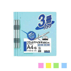 tbgt@CV A4 w18 ^e^ 2 1pbN3 RN EC-HU-V10-3kokuyo ގ[ oC_[ c^ A4t@C A4Ή A4TCY Ɩp [ ItBXpi pi  ^t@C