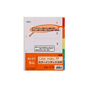 �J���[�C���f�b�N�XPP A4 �^�e�^ 5�F5�R 2�� 1��5���� �e�[�W�[/EC-IN-1405