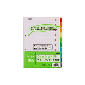 楽天市場 Ppインデックス 10山の通販