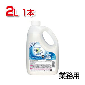 L ZbV EX Ɩp cȂ^Cv 2L 1{ ԉ EC-RISE-20L