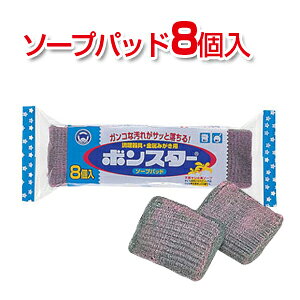 \[vpbh S(X`[E[) A΂ 8 {X^[ | 킵 EC-SP-8