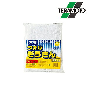 G 唻^I 10 250×340mm ȓ 1pbN10 eg EC-TWL-B-10