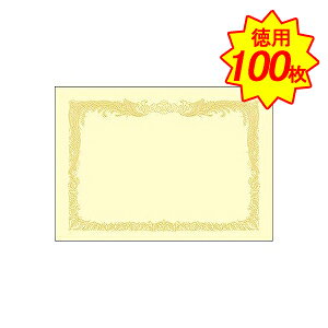 y1܂Ƃߔ100z܏p v^Ή p A4^e P_ N[F Pg 1100 eXg5t TTK܏ [U[v^[Ή CNWFbgv^