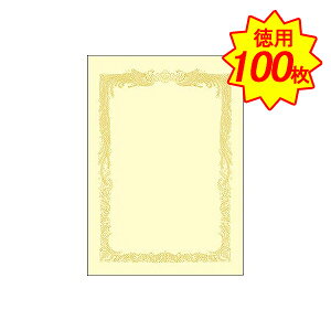 y1܂Ƃߔ100z܏p v^Ή p A4R P_ N[F Pg 1100 eXg5t TTK܏ [U[v^[Ή CNWFbgv^