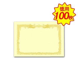 y1܂Ƃߔ100z܏p v^Ή p B4^e P_ N[F Pg 1100 eXg5t TTK܏ [U[v^[Ή CNWFbgv^