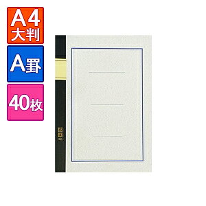 Ym[g wm[g A4唻 140 r Ar(r7mm) GR[ /EC-A4-OOBAN
