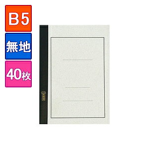 無印良品 ノート ノートの人気商品 通販 価格比較 価格 Com 無印良品 ノート ノートの人気商品 通販 価格比較 価格 Com