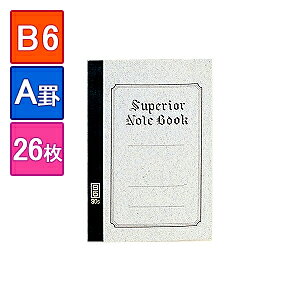 ㎿m[g wm[g B6 126 r Ar(r7mm) GR[ /EC-B6-26