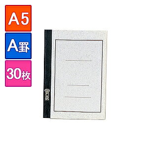 Ym[g wm[g A5 130 r Ar(r7mm) GR[ /EC-FA30