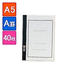 Ym[g wm[g A5 140 r Ar(r7mm) GR[ /EC-FA40