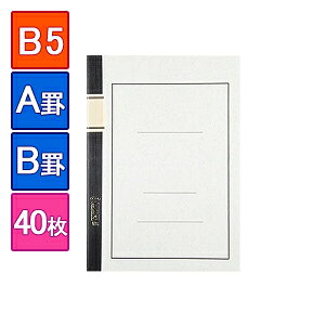 Ym[g wm[g B5 140 r Ar(r7mm)/Br(r6mm) GR[ /EC-FB40