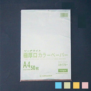 u!J[Rs[EPPCp b`CgɌJ[y[p[ A4 150 IXgb`_C/EC-GC-A4