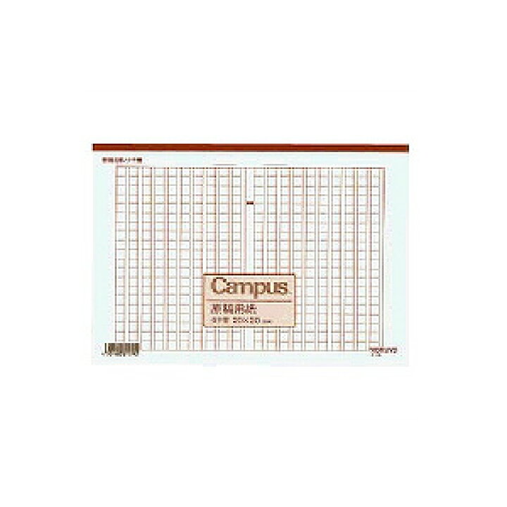 楽天市場 原稿用紙 400字 縦書き 1冊50枚入り コクヨ Ec Ke 70 オフィス家具通販のオフィスコム