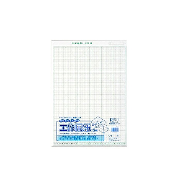 楽天市場 工作用紙 方眼紙 10mm方眼 3 448mm 5枚入り マルアイec Ko P11 オフィス家具通販のオフィスコム