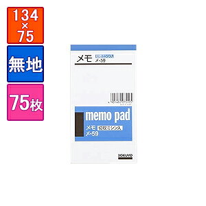   134×75mm n ؎~Vړ 175 RN/EC-ME-59