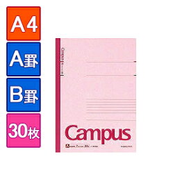 楽天市場 大学ノート サイズ 用紙 ノート ノート 手帳 ノート 文房具 事務用品 日用品雑貨 文房具 手芸の通販 楽天市場 大学ノート サイズ 用紙 ノート ノート 手帳 ノート 文房具 事務用品 日用品雑貨 文房具 手芸の通販