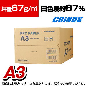 {NmX PPCy[p[ A3 500×3