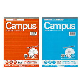 楽天市場 キャンパス レポート用紙 B5 B罫の通販