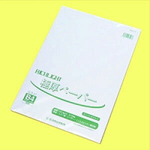 b`CgɌJ[y[p[ X[p[zCg B4 150 IXgb`_C/EC-RGB-41