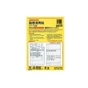 p B5(JB4) 2d3 14 AsJ EC-SHIN-1J