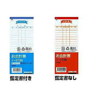 v[ v`[ 菑L/菑 1100 RN/EC-TE-270/273